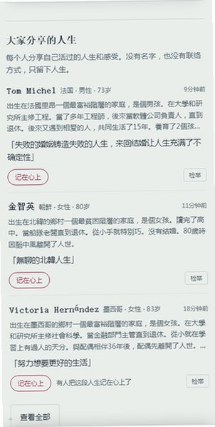 80亿分之1安卓游戏中文版1.0最新版截图3