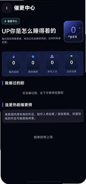 黄果魔改短剧ai漫剧最新版v1.4.4 免费版截图4