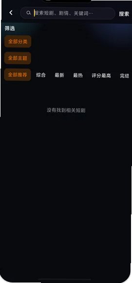 黄果魔改短剧ai漫剧最新版v1.4.4 免费版截图1