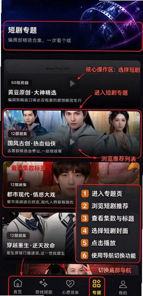 黄果魔改短剧ai漫剧最新版 黄果魔改短剧ai漫剧最新版