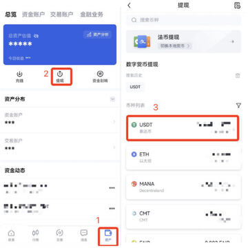���Ǯ��app�ٷ����°������ʹ��ע��������ͼ
