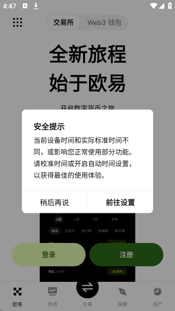 ���Ǯ��app�ٷ����°氲װ���������ͼ