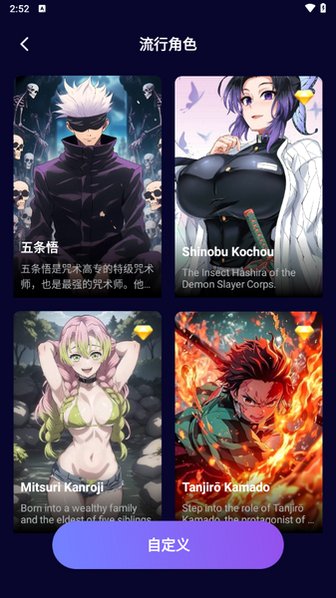 MateAI聊天软件官方正版v1.4.9最新版截图1