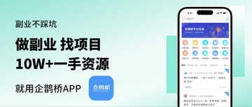 拼兼职筛选日结兼职任务技巧