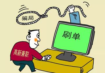 拼兼职日结兼职接单注意事项防骗