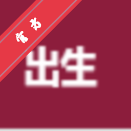 八十亿分之一官方手机正版(80亿分之1)