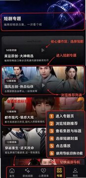 花魁短剧APP下载最新版 花魁短剧APP下载最新版