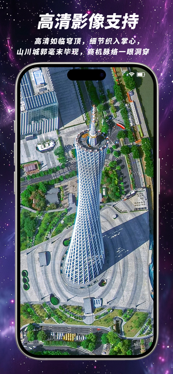 3D卫星高清街景地图 实时看街景全景效果实拍图