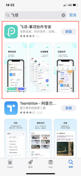 TimeMind���찲׿��APK��װ������ҳ�� Ӧ���̵��������