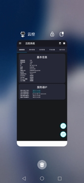 TimeMind���찲׿�氲װȨ�����ý��� ֪ͨ��������Ȩ��
