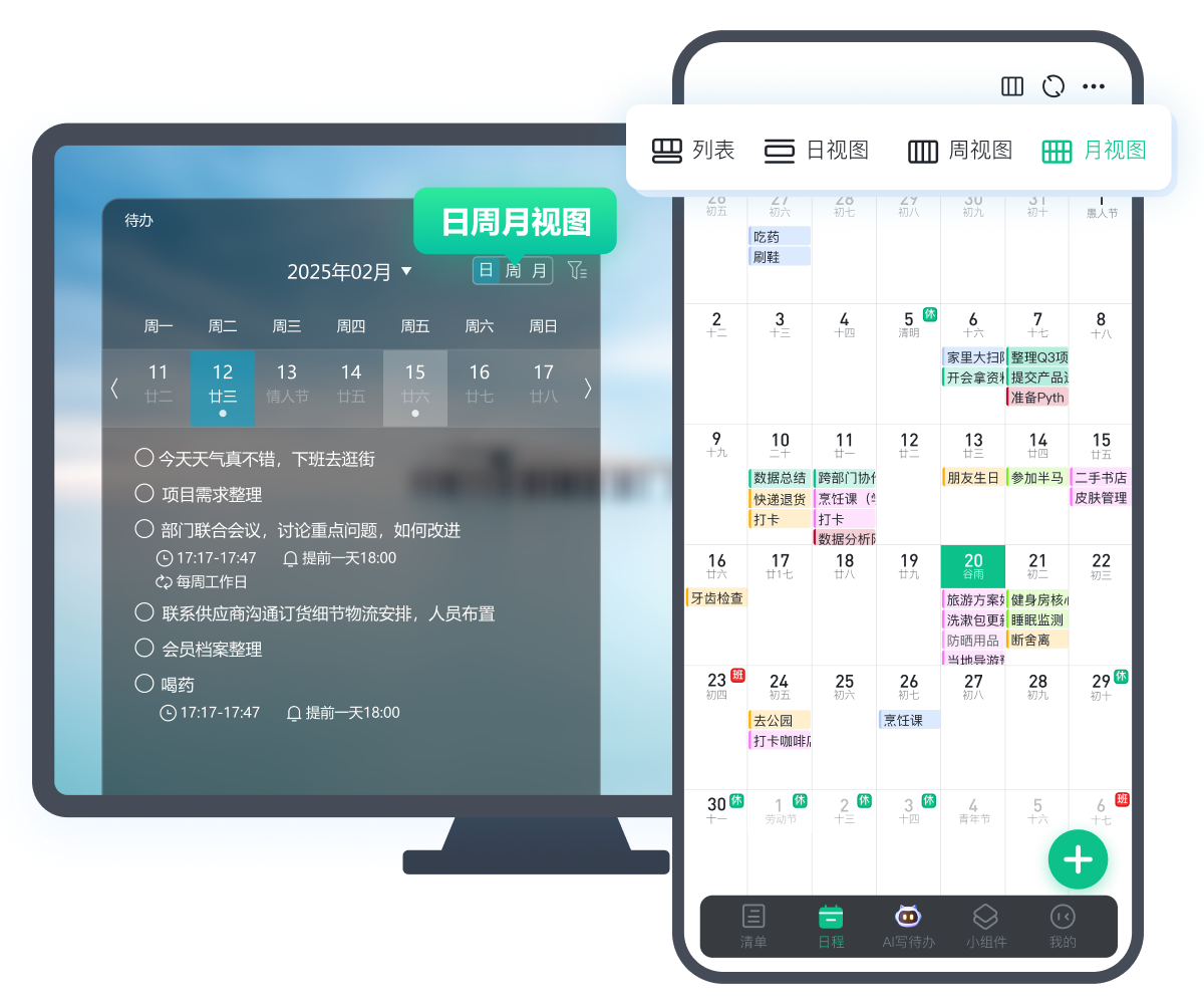 TimeMind���찲׿�������б���������ͼʹ�ý���