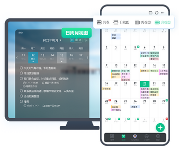 TimeMind���찲׿�������б���������ͼʹ�ý���