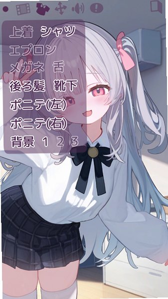 被宠坏的小妹妹安卓汉化版v1.0最新版截图3