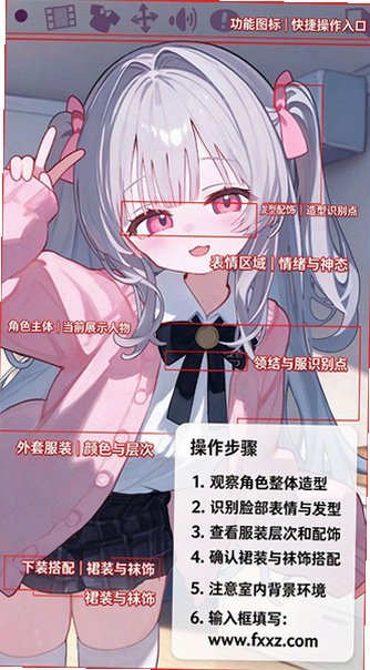 被宠坏的小妹妹安卓汉化版 被宠坏的小妹妹安卓汉化版