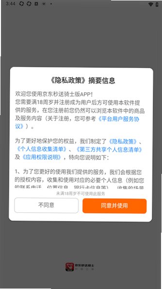 ����������ʿ�ڰ�app��׿��12.34.0���°��ͼ1
