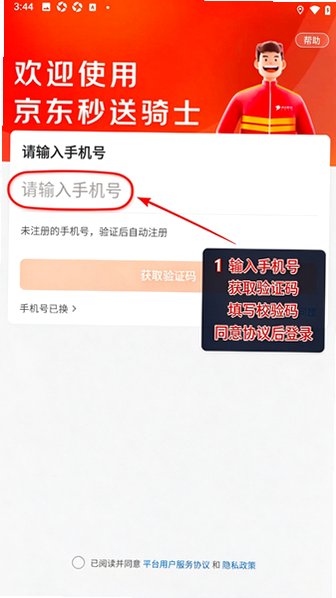 ����������ʿ�ڰ�app��׿��12.34.0���°��ͼ0