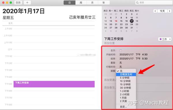 Birth for Mac �˵�����������֪ͨЧ��