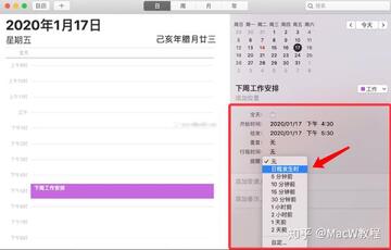 Birth for Mac �˵�����������֪ͨЧ��