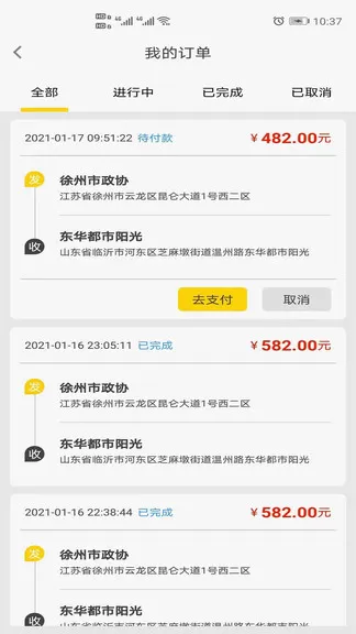 �ϳ������°�ƻ���ֻ���װ�����ͼ App Store ��ȡ����