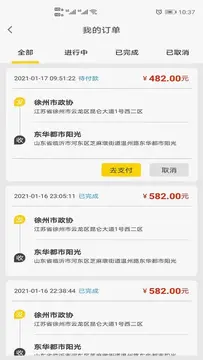 �ϳ������°�ƻ���ֻ���װ�����ͼ App Store ��ȡ����