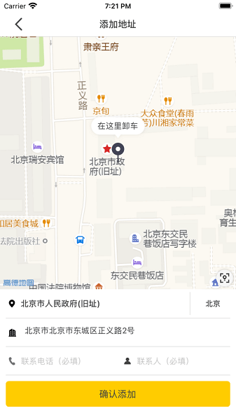 �ϳ������°氲װ����������ʾ��ͼ ���˱�������