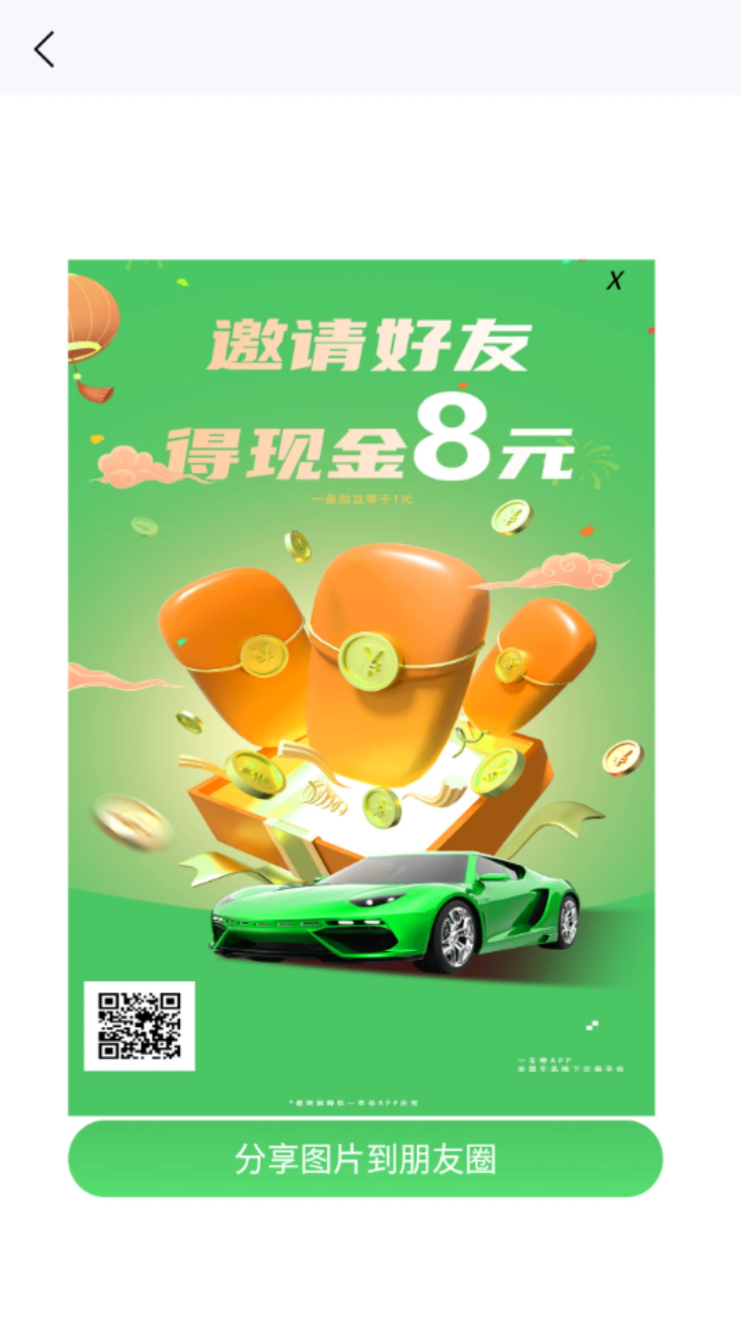 �ϳ������°氲װ�������ʹ�ý��� ��ҳչʾ