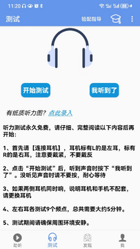 ����App�����������ճ��������鳡��ͼ
