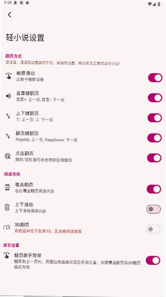 漫遇漫画官方版下载2026最新版3.0.0截图3