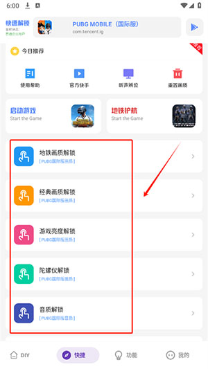 游龙工具.top官方下载最新版官方渠道识别与安全下载配图