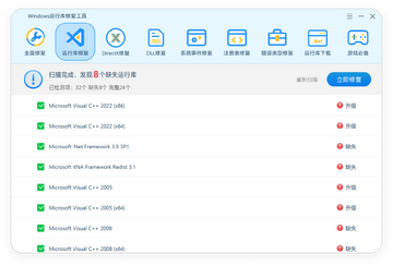 ��������.top�ٷ��������°氲װ���������п��޸���ͼ