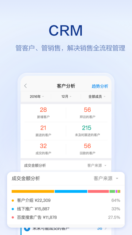 口袋存量官方app最新版安卓手机下载渠道对比 应用商店与官网配图