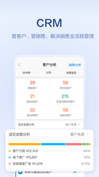 �ڴ������ٷ�app���°氲׿�ֻ����������Ա� Ӧ���̵��������ͼ