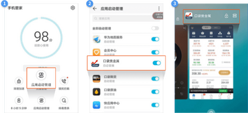 �ڴ������ٷ�app���°泣�������� ����ͬ���汾������ͼ