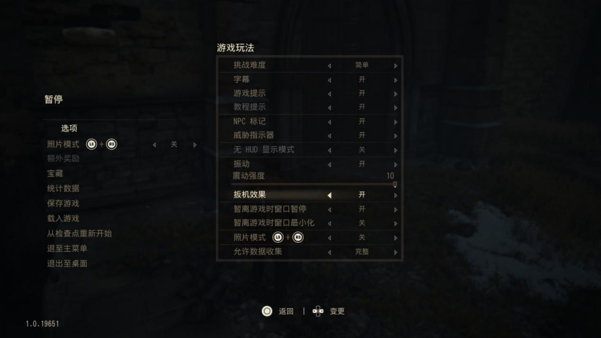 盗贼传奇(中文辅助菜单)各项功能开关实测截图