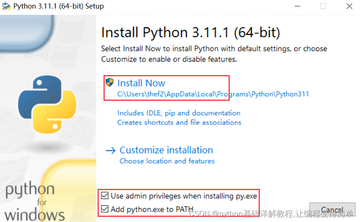 Python����������ٷ���2026���°� ���ذ�װ�����빦��������ͼ