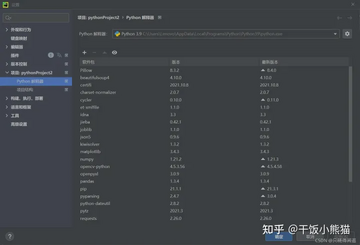 Python����������ٷ���2026���°� ��װ���汾��Ϣ�˶Խ�ͼ��ͼ