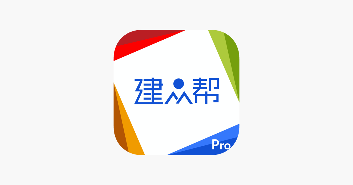 建众帮Pro主页动态展示与装修案例实拍图