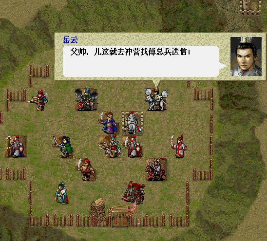 曹操传(0.1免费版塔防闯关)布阵位置拐角直道武将搭配示意图