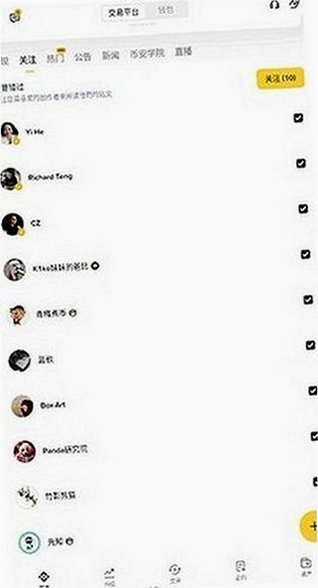 �۰�������app��׿��v3.22.3���°��ͼ2