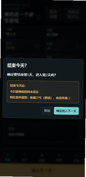 被扔进一个求生游戏手机免费版1.0安卓版截图2