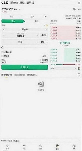 �۰���׿�ٷ����°汾v3.22.3�ֻ����ͼ4