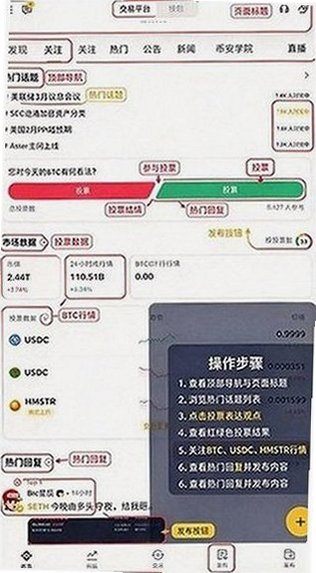 �۰���׿�ٷ����°汾v3.22.3�ֻ����ͼ0