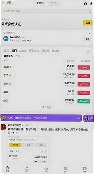 �۰���׿�ٷ����°汾v3.22.3�ֻ����ͼ1