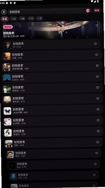 kiyomusic�ֱ��氲װ�����°�1.0.5��ͼ2