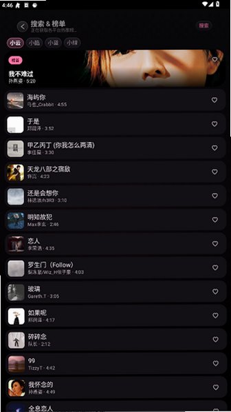 kiyomusic�ֱ��氲װ�����°�1.0.5��ͼ1