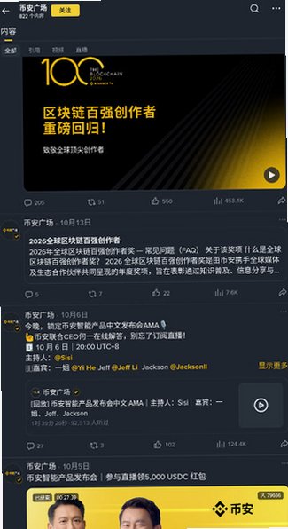 Binancecom����������app���°�v3.22.3��׿���ͼ2