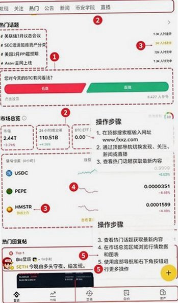 �Ұ�Binance�������ٷ�����