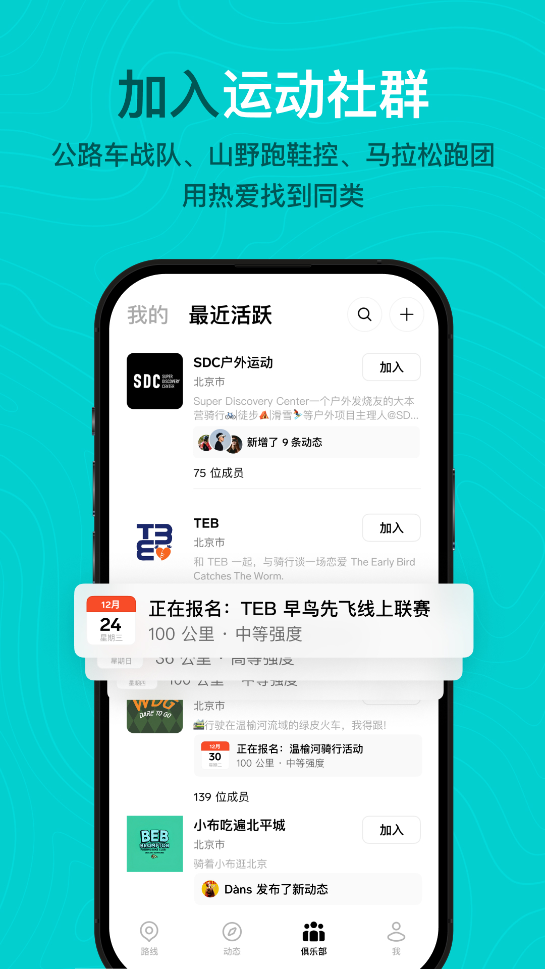 Outbase最新版安装步骤界面配图