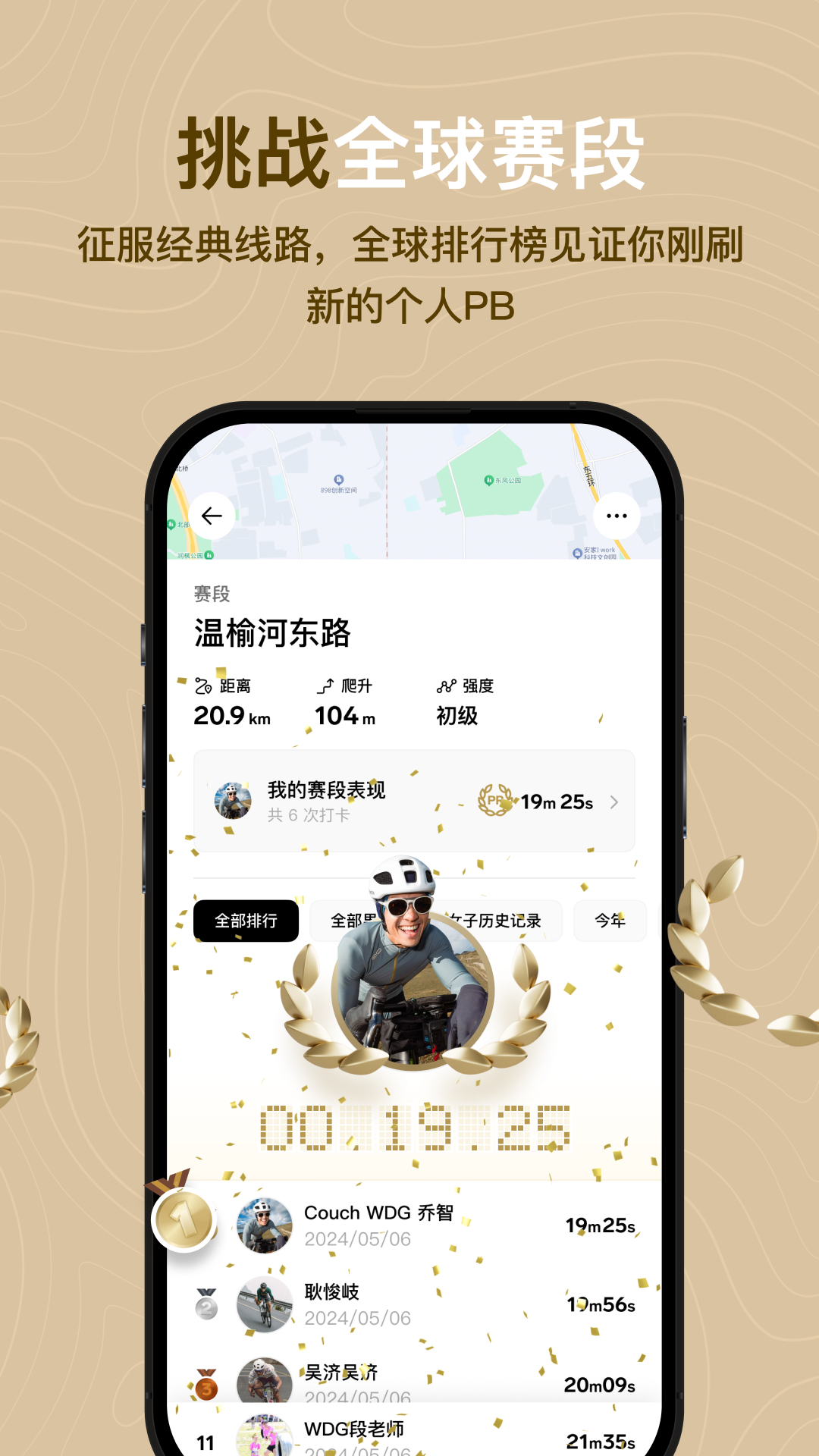 Outbase最新版升级备份注意事项配图
