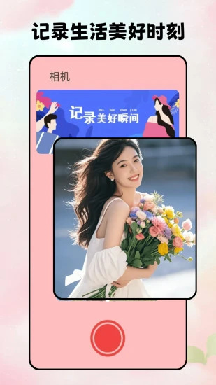 花瓣剪辑app最新版 视频剪辑时间轴操作界面